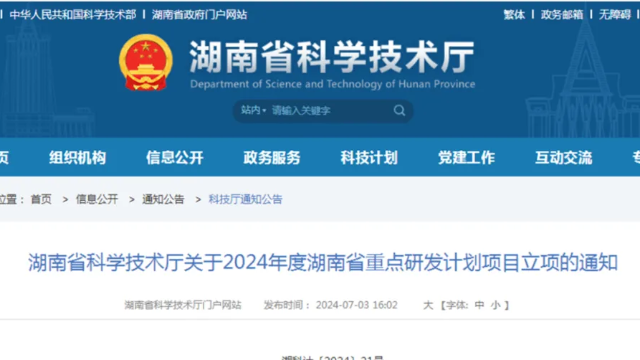 k8凯发生物子公司承担省重点研发计划，以合成生物学技术赋能原料药行业绿色开展