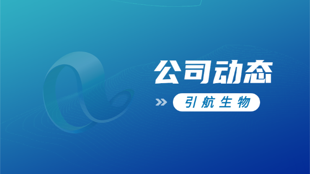 k8凯发生物获评江苏省专精特新中小企业